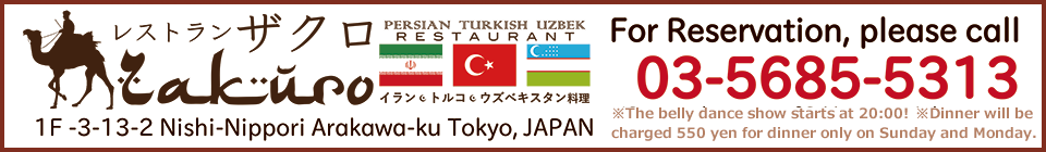 ZAKURO Restaurant